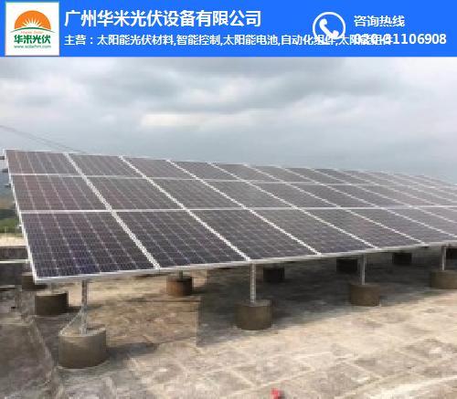 广州太阳能光伏发电工程报价的行业须知 - 产品网